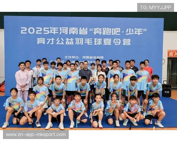 2026年羽毛球全国青训营优秀营员省队入选名单最终确认，首批羽毛球集训队队员
